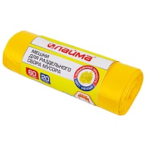Мешки для мусора 60 л, желтые, в рулоне 20 шт., ПНД, 10 мкм, 680х580 мм, LAIMA, 606701 в Черкесске