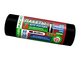 Мешки для мусора 55 л, черные, в рулоне 20 шт., ПСД, 25 мкм, 990х460 мм, CITY, 552021 в Черкесске