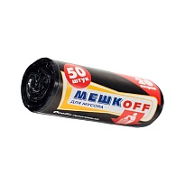 Мешки для мусора 20 л, черные, в рулоне 50 шт., ПНД, 9 мкм, 500х450 мм, МЕШКОFF, 4525 в Черкесске