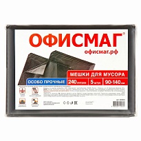 Мешки для мусора 240 л, черные, в пачке 5 шт., ПВД 60 мкм, 1400х900 мм, Офисмаг, 602930 в Черкесске