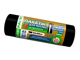 Мешки для мусора 65 л, черные, в рулоне 20 шт., ПСД, 25 мкм, 800х540 мм, CITY, 652021 в Черкесске