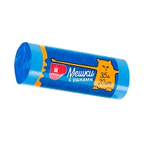 Мешки для мусора 35 л, с ушками, голубые, в рулоне 20 шт., ПНД, 9 мкм, 655х500 мм, Comfort, М3667 (МСУ-35) в Черкесске
