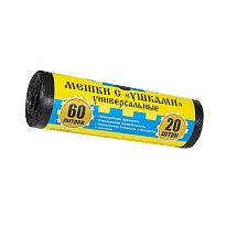 Мешки для мусора 60 л, с ушками, черные, в рулоне 20 шт., ПНД, 9 мкм, 700х550 мм, Крепакоф, 4607075710429 в Черкесске