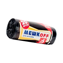 Мешки для мусора 30 л, черные, в рулоне 20 шт., ПНД, 9 мкм, 600х500 мм, МЕШКОFF, 1822 в Черкесске