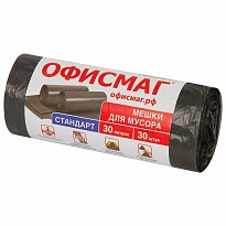 Мешки для мусора 30 л, черные, в рулоне 30 шт., ПНД, 8 мкм, 600х500 мм, Офисмаг, 601379 в Черкесске